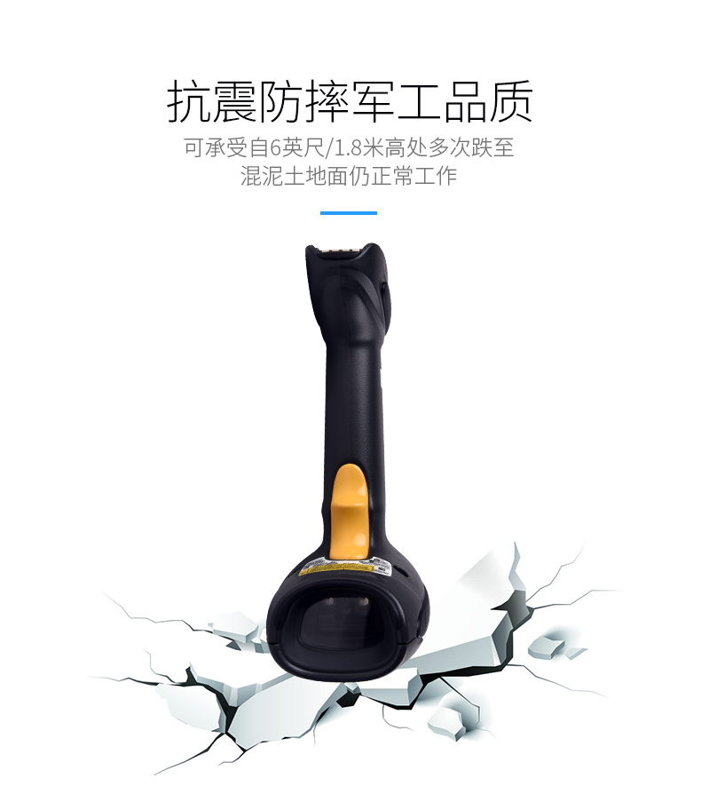 讯宝DS6878无线扫描枪利益