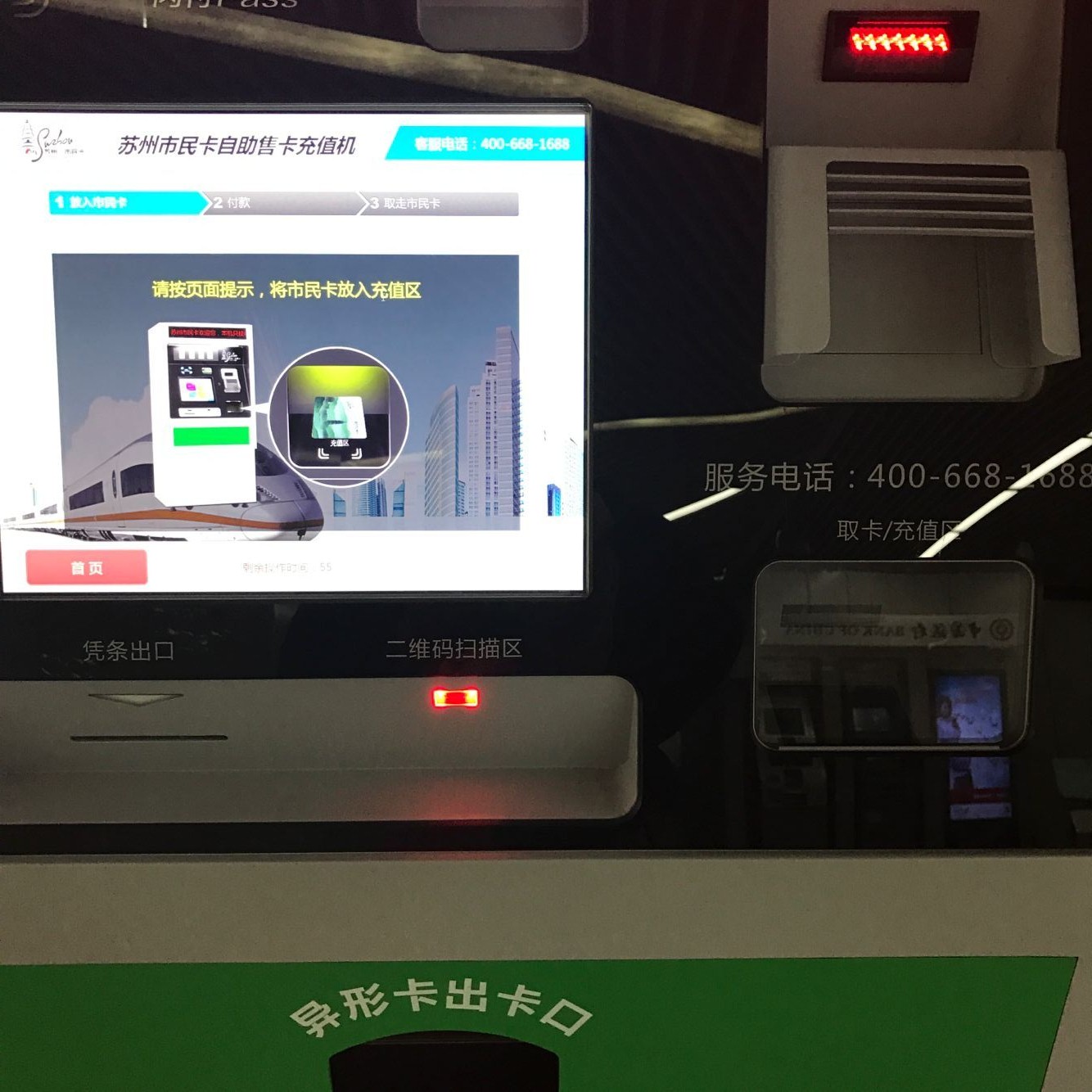 博天堂(918.com)官网-918博天堂,让你更杰出