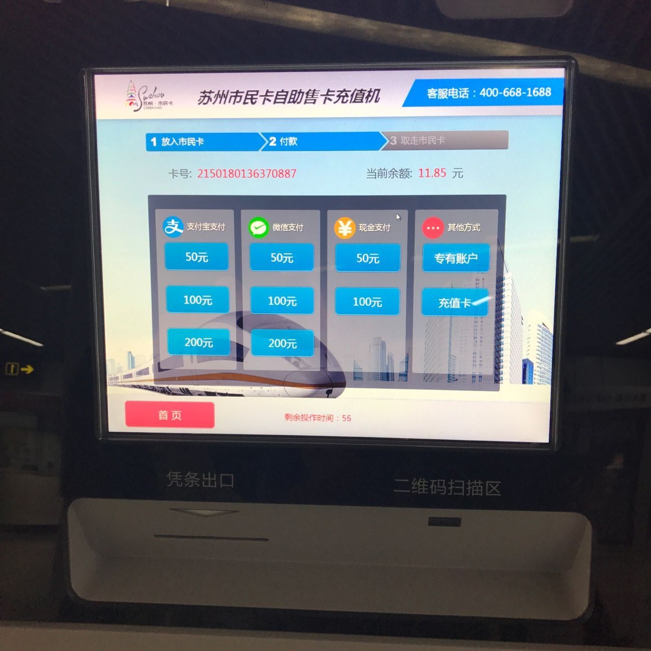 博天堂(918.com)官网-918博天堂,让你更杰出