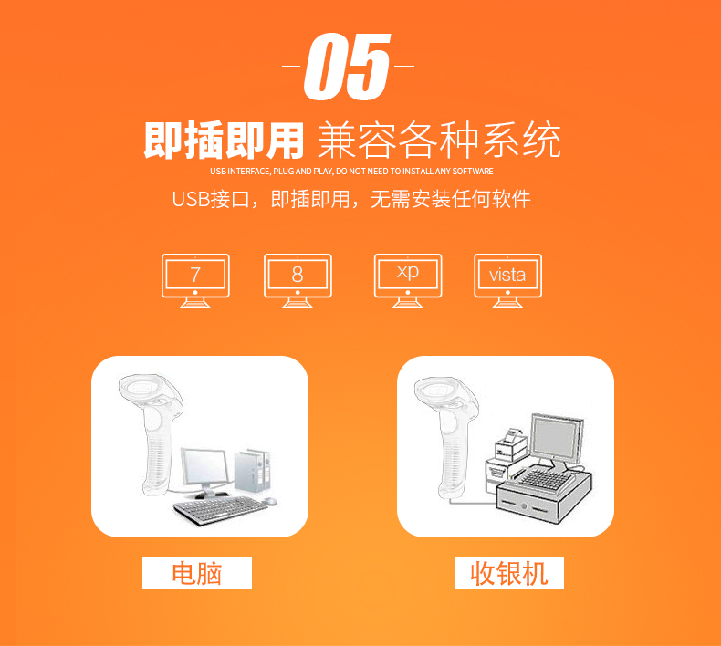 新大陆NLS-OY20-RF二维无线手持条码扫描枪利益