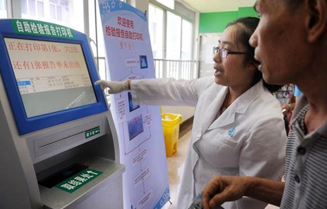 博天堂(918.com)官网-918博天堂,让你更杰出