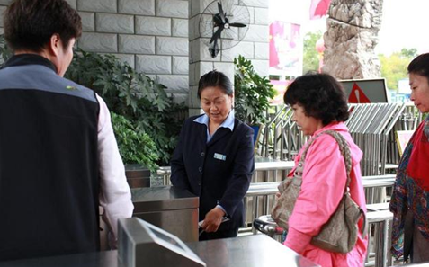 博天堂(918.com)官网-918博天堂,让你更杰出