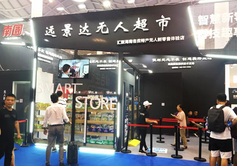 博天堂(918.com)官网-918博天堂,让你更杰出