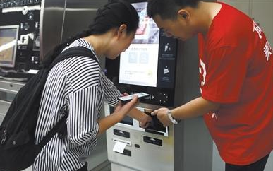 博天堂(918.com)官网-918博天堂,让你更杰出