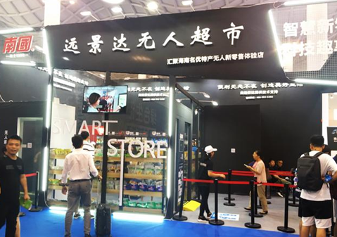 博天堂(918.com)官网-918博天堂,让你更杰出