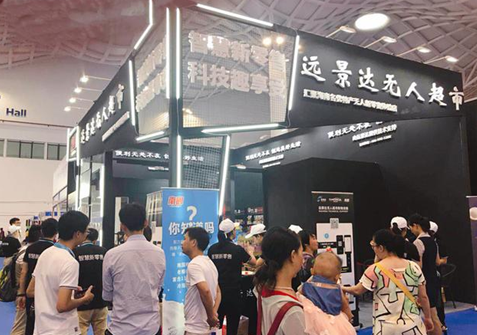 博天堂(918.com)官网-918博天堂,让你更杰出