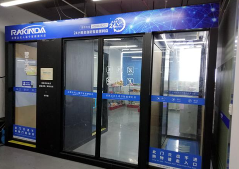 博天堂(918.com)官网-918博天堂,让你更杰出