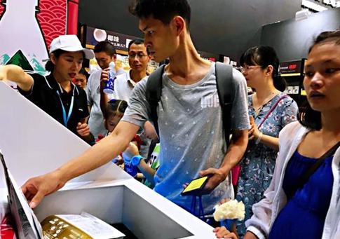 博天堂(918.com)官网-918博天堂,让你更杰出