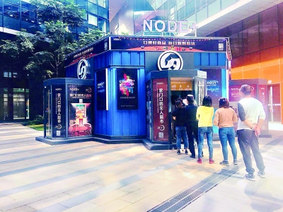 博天堂(918.com)官网-918博天堂,让你更杰出