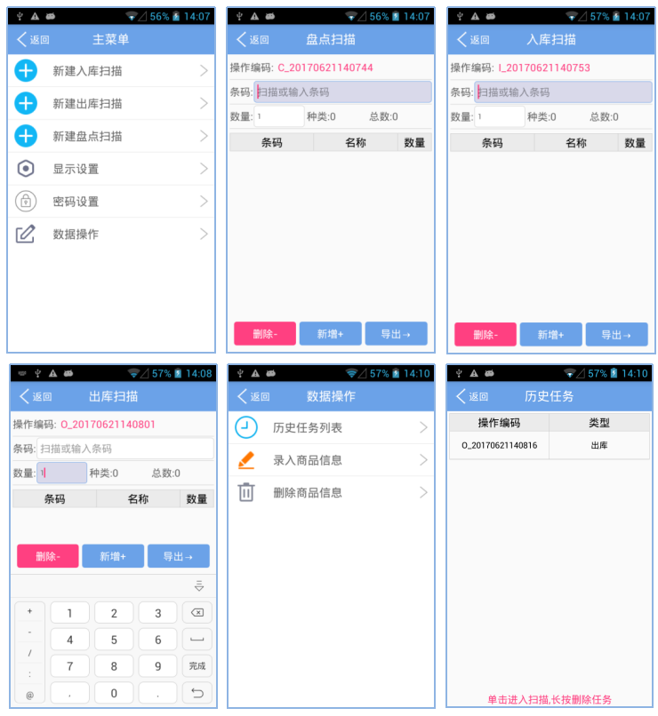 博天堂(918.com)官网-918博天堂,让你更杰出