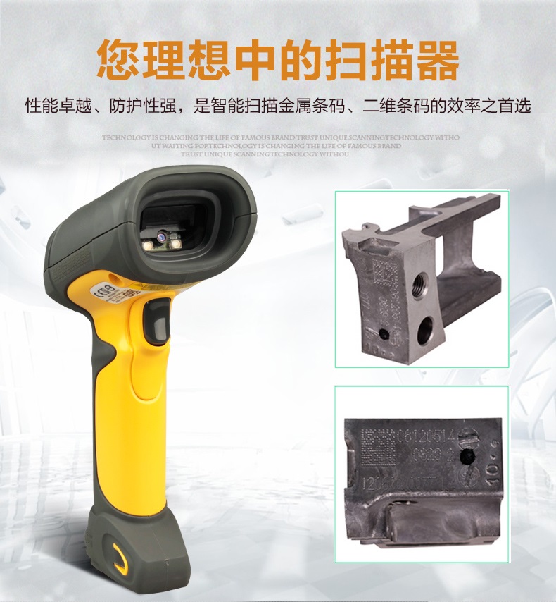 symbol LS3578/DS3578扫描枪利益