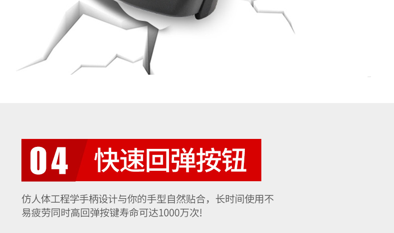 Zebra DS4308-XD 条码扫描枪占有急剧回弹的职能