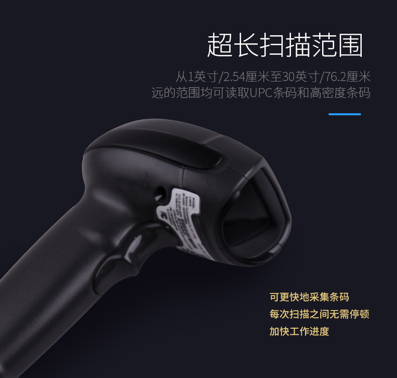 Zebra LI4278条码扫描枪超长扫描领域