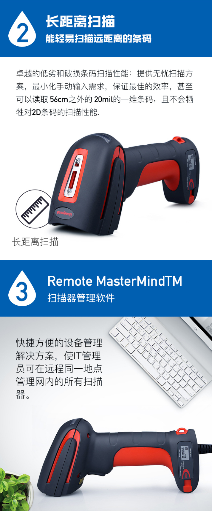 1910i条码扫描枪可能等闲扫描远距离条码，拥有扫描器治理软件