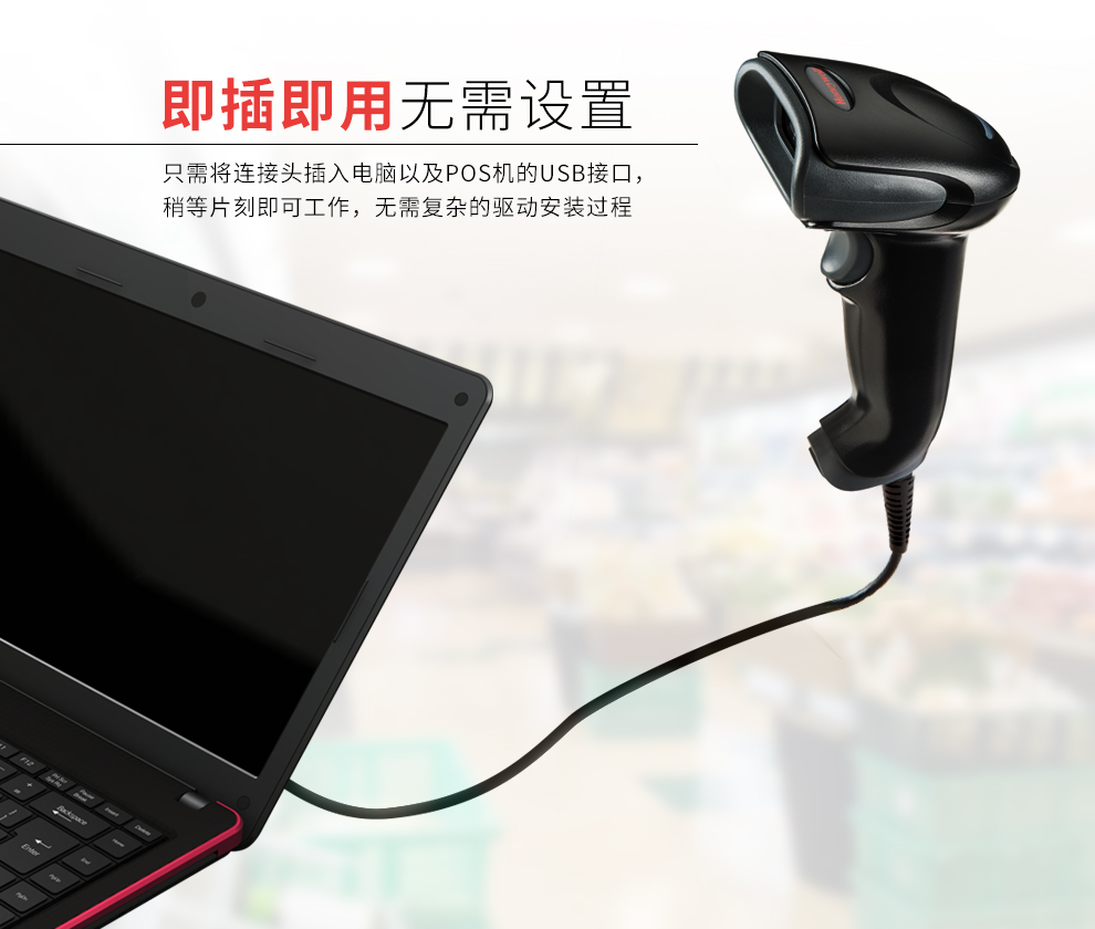 1450g条码扫描枪使用方便即插即用