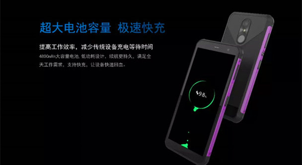 新大陆NFT10工业级pda数据采集器拥有超大的电池容量