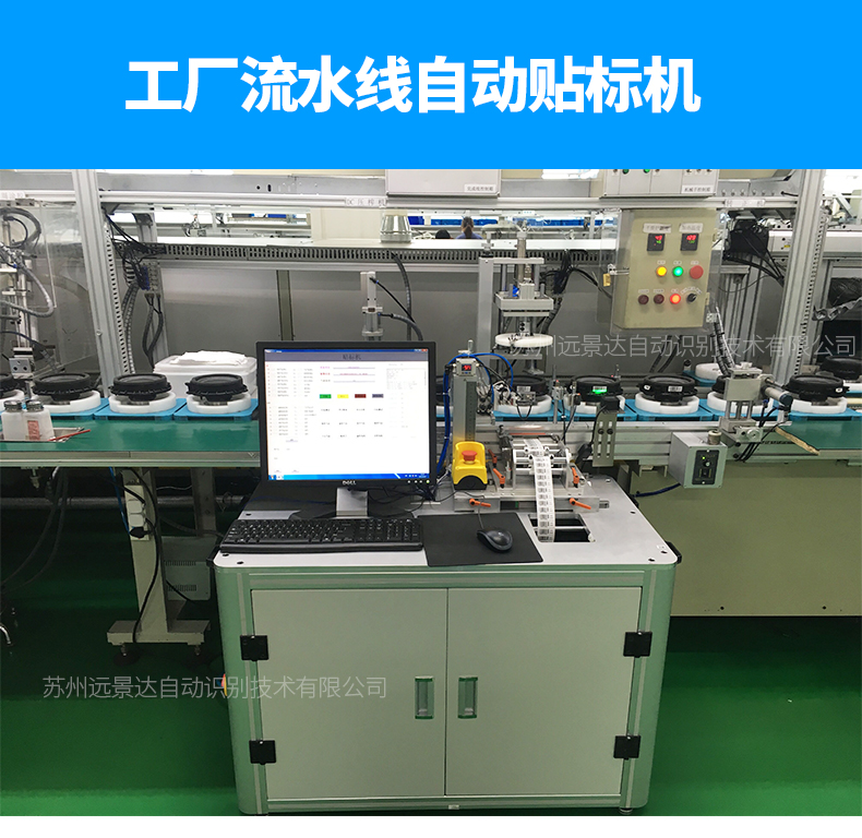 *自动贴标机在汽配行业的利用案例