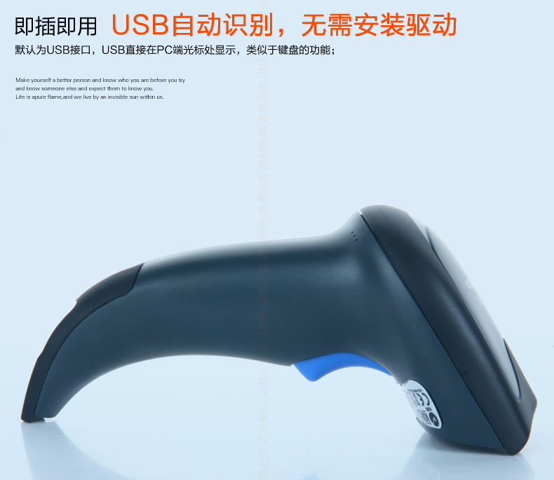 Datalogic QW2100 条码扫描枪USB自动鉴别，无需装置驱动