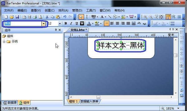 TSC打印机不清澈
