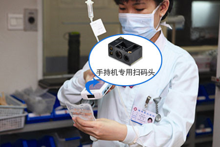 新大陆EM3096二维扫描模组，扫码支付？橛叛