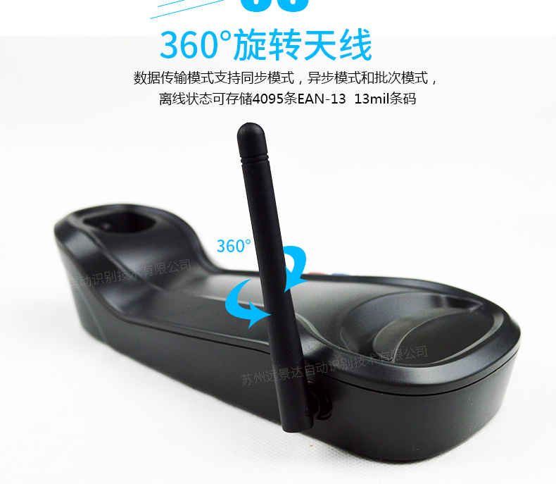 新大陆NLS-HR15 无线条码扫描枪利益