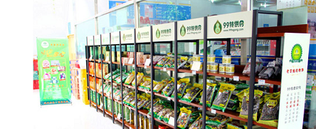 博天堂(918.com)官网-918博天堂,让你更杰出