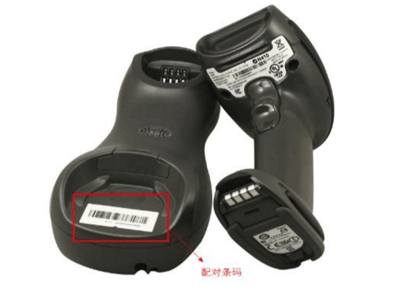 无线扫描枪衔接推算机教程图解