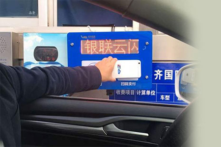 EM22远距离二维码扫描器利用与停车缴费终端