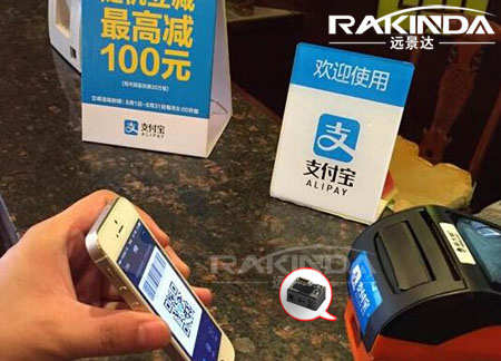 二维扫码器哪个牌子比力好