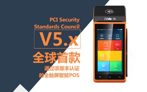 新大陆EM3096智能POS机条码扫描？橥萍