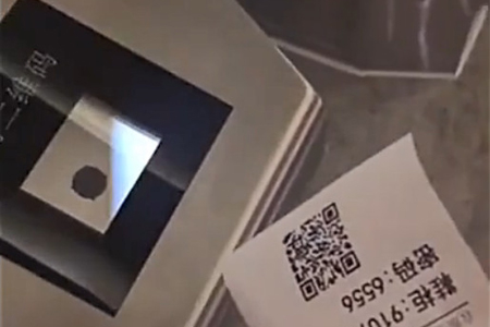 二维码扫码器嵌入门禁路闸
