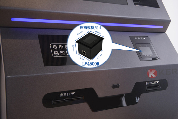 终端设备实现高效扫码内置的二维扫描？