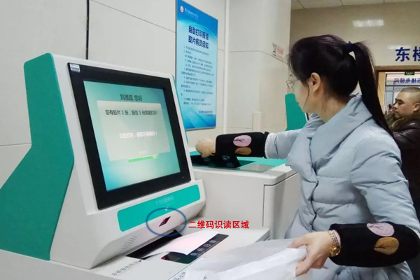 二维码识读器：助医院汇报单自主打印机实现“扫码打印”