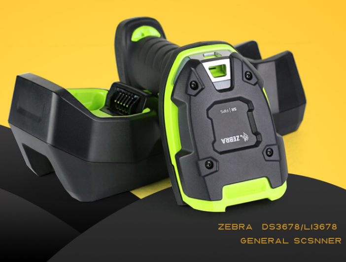 斑马有远距离仓库扫描枪吗？