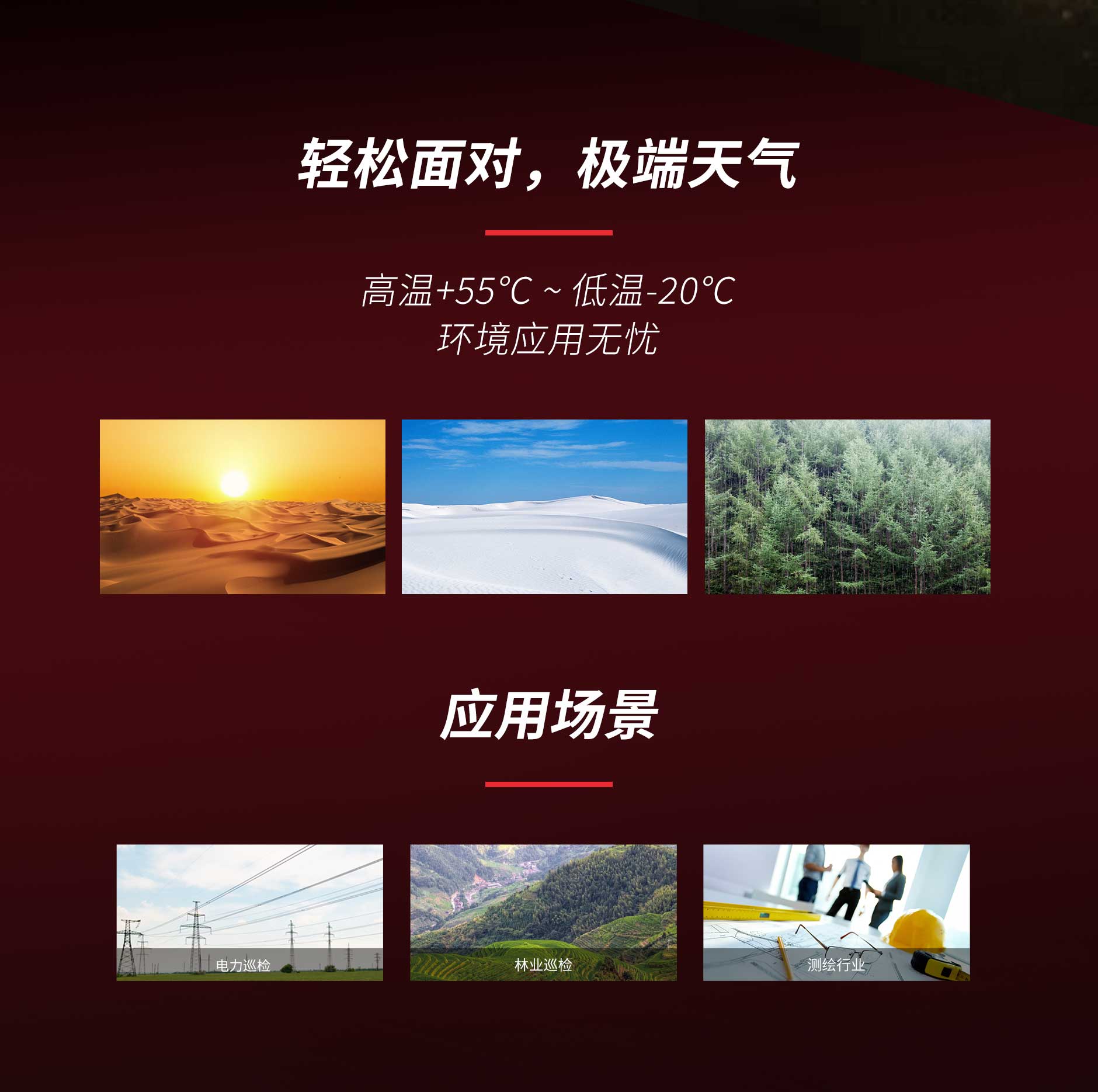 博天堂(918.com)官网-918博天堂,让你更杰出